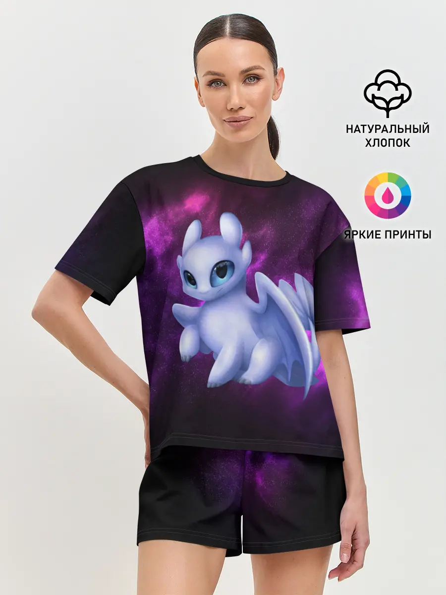 Женская пижама с шортами / Как приручить дракона