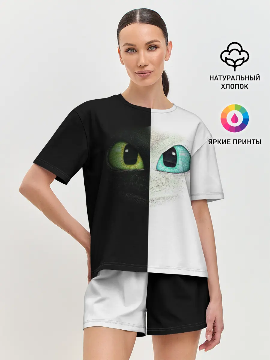 Женская пижама с шортами / Как приручить дракона