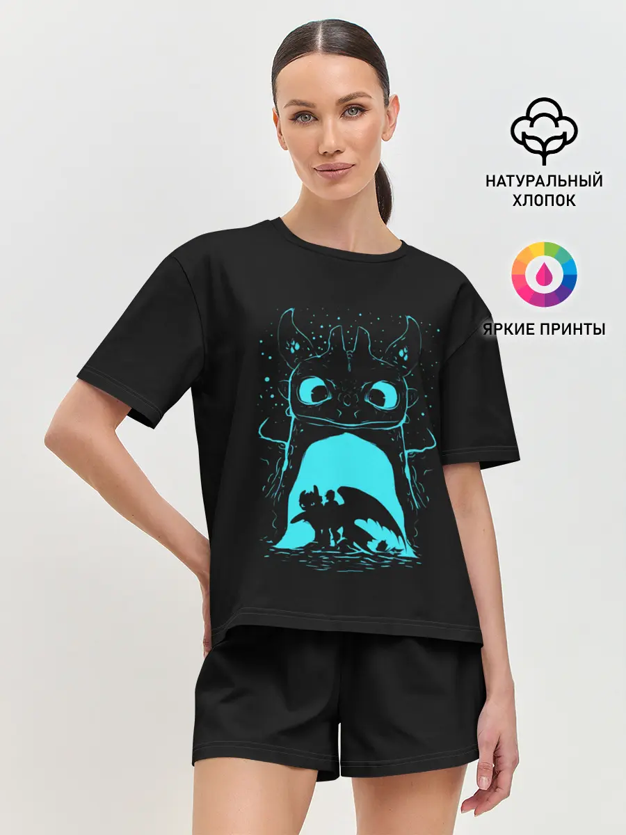 Женская пижама с шортами / Как приручить дракона