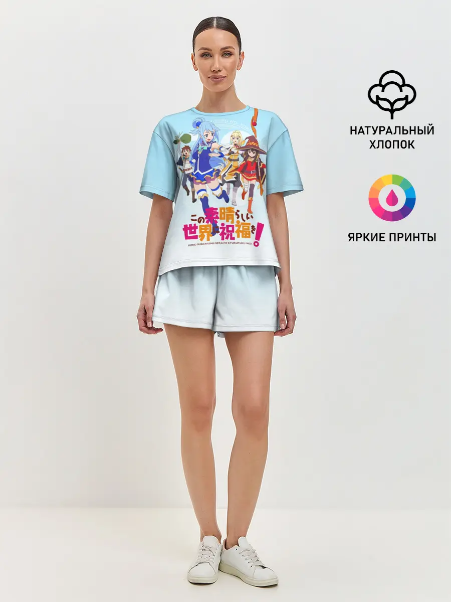 Женская пижама с шортами / Konosuba девчачий отряд
