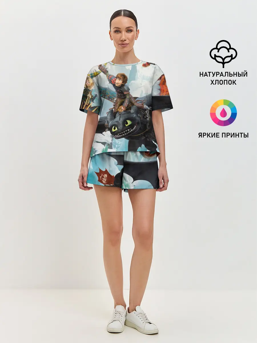 Женская пижама с шортами / Как приручить дракона