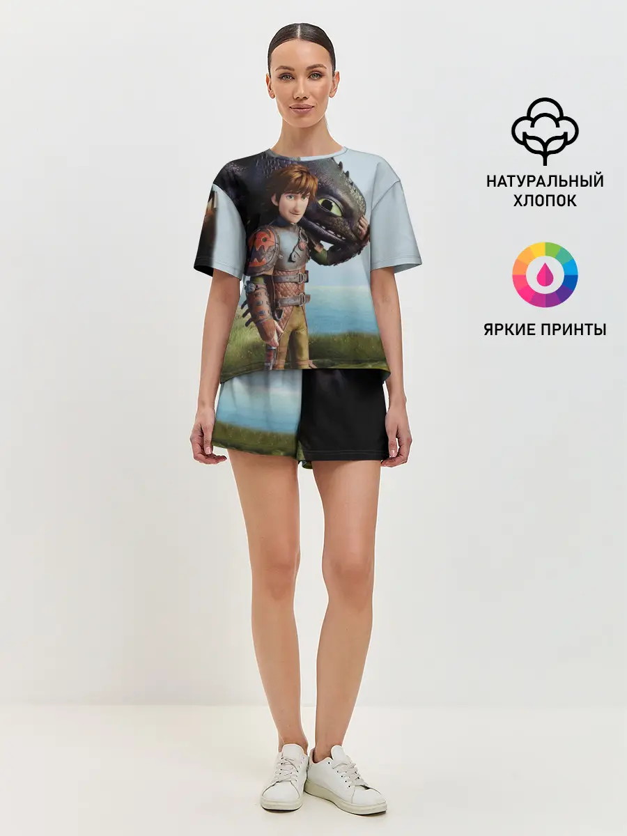 Женская пижама с шортами / Как приручить дракона