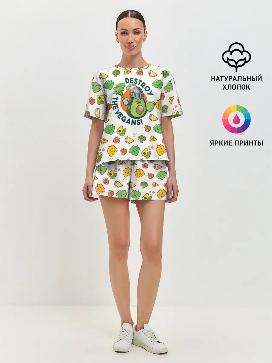 Женская пижама с шортами / Уничтожим Веганов