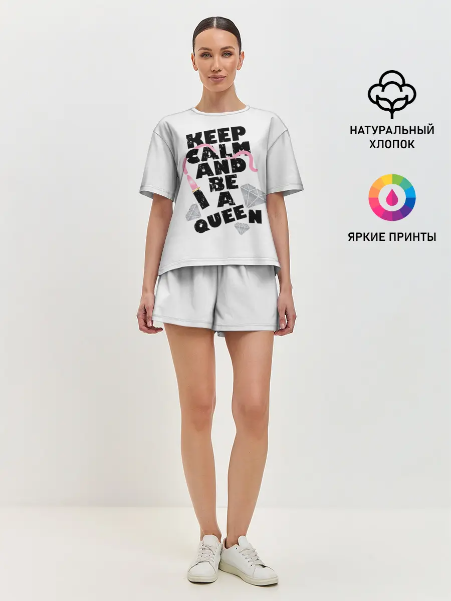 Женская пижама с шортами / Keep calm and be a queen