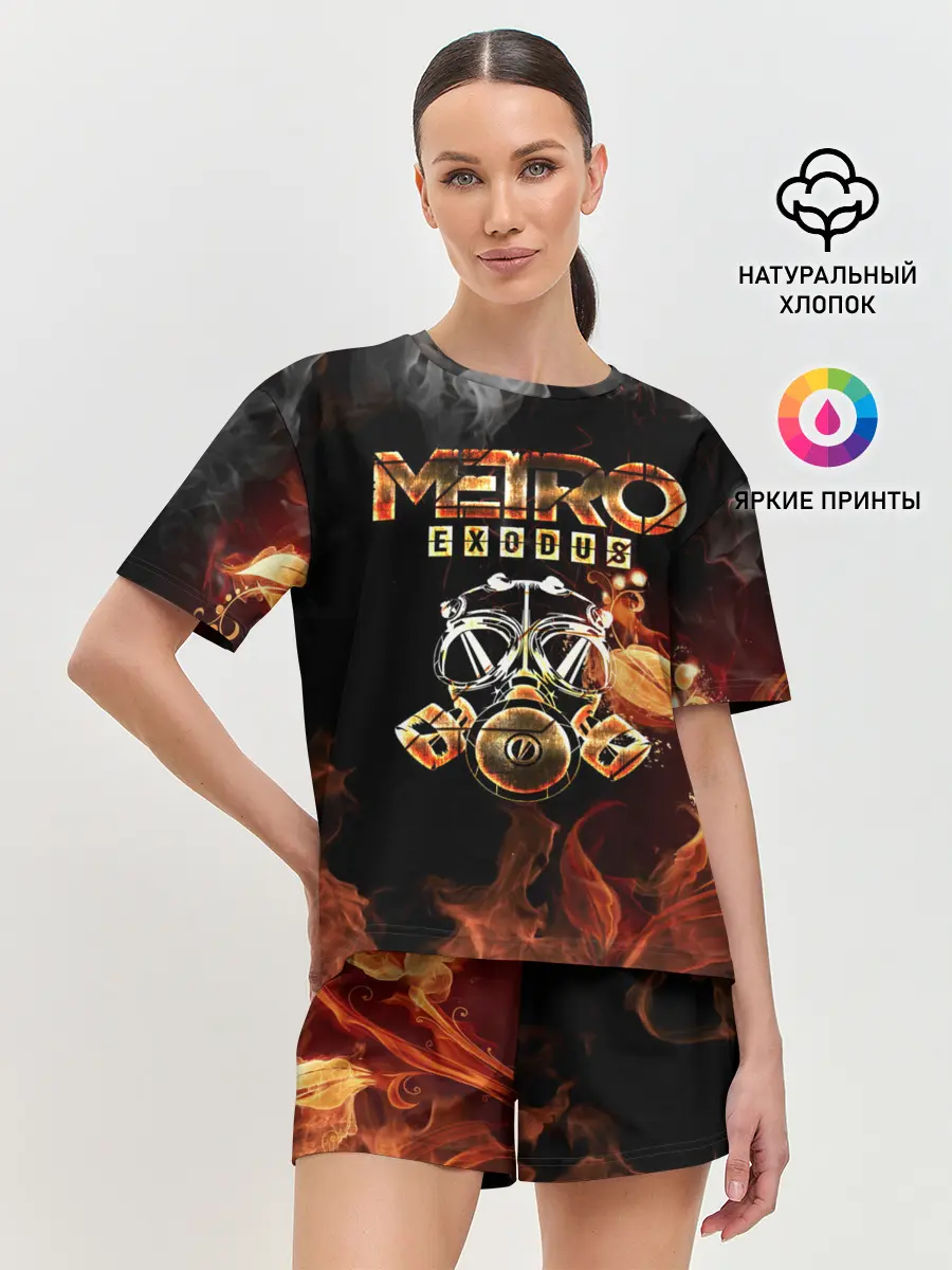 Женская пижама с шортами / Метро: Исход