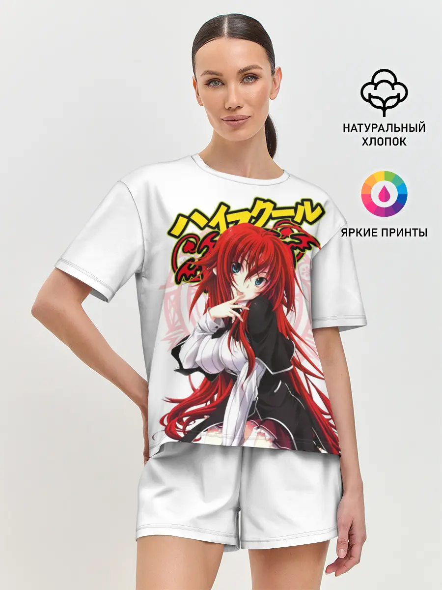 Женская пижама с шортами / Риас Гремори стоит