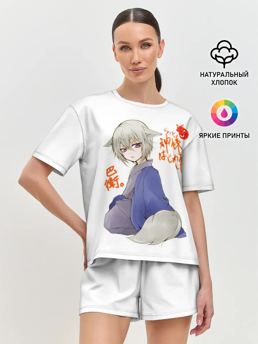 Женская пижама с шортами / Очень приятно Бог