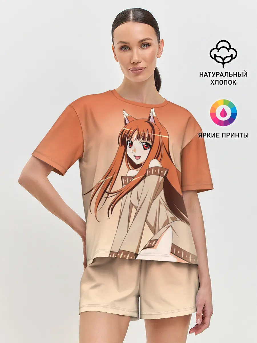 Женская пижама с шортами / Милая аниме девочка-оборотень