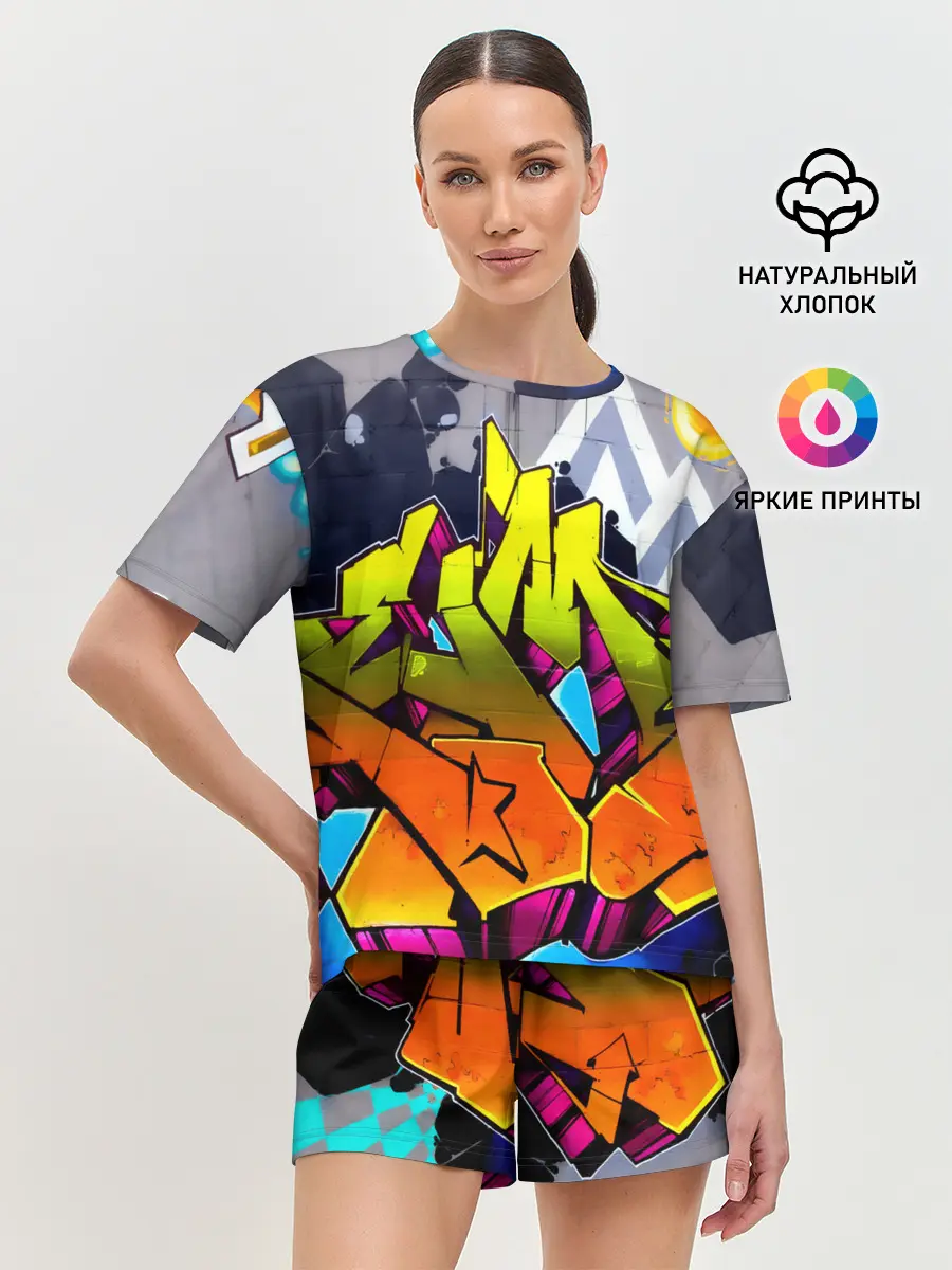 Женская пижама с шортами / НЕОНОВОЕ ГРАФФИТИ