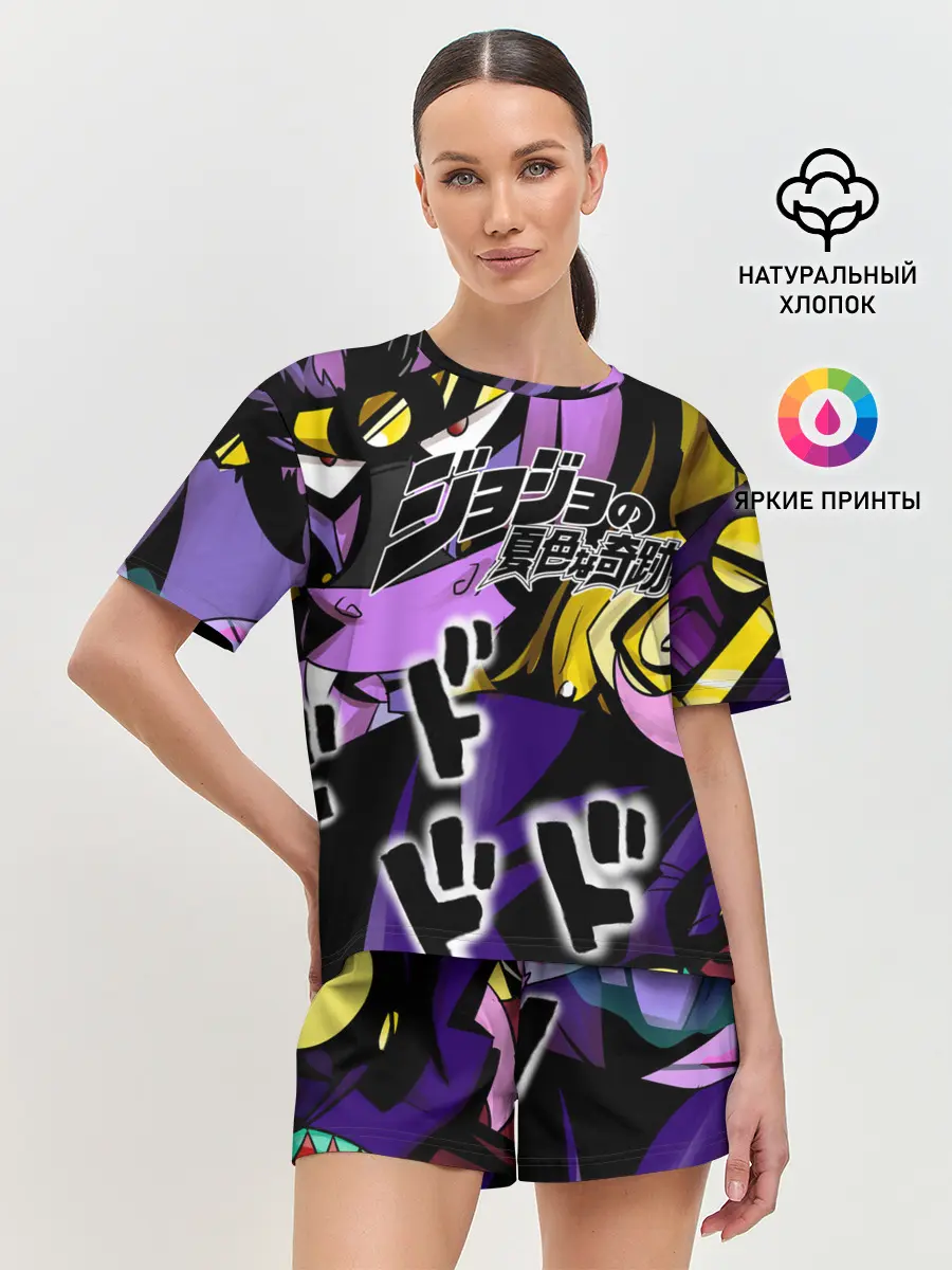 Женская пижама с шортами / JoJo Bizarre Adventure