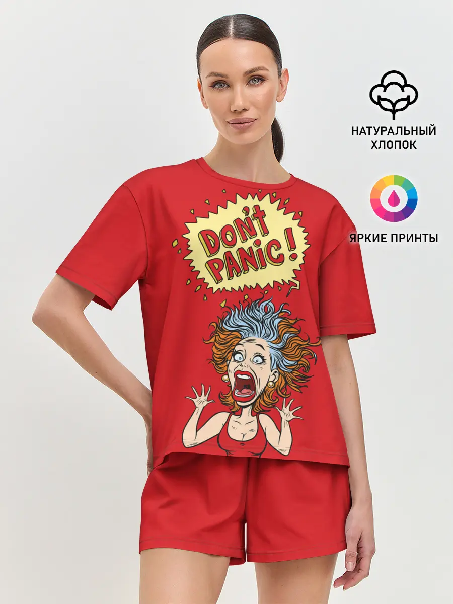 Женская пижама с шортами / Dont panic