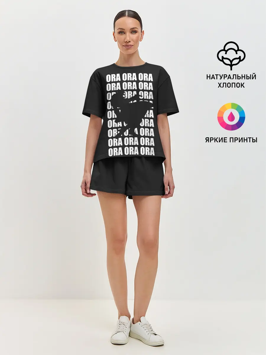 Женская пижама с шортами / ORA ORA ORA