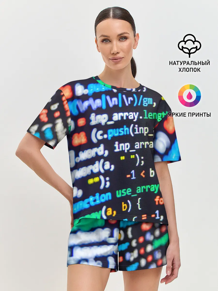 Женская пижама с шортами / ТЫЖ ПРОГРАММИСТ!