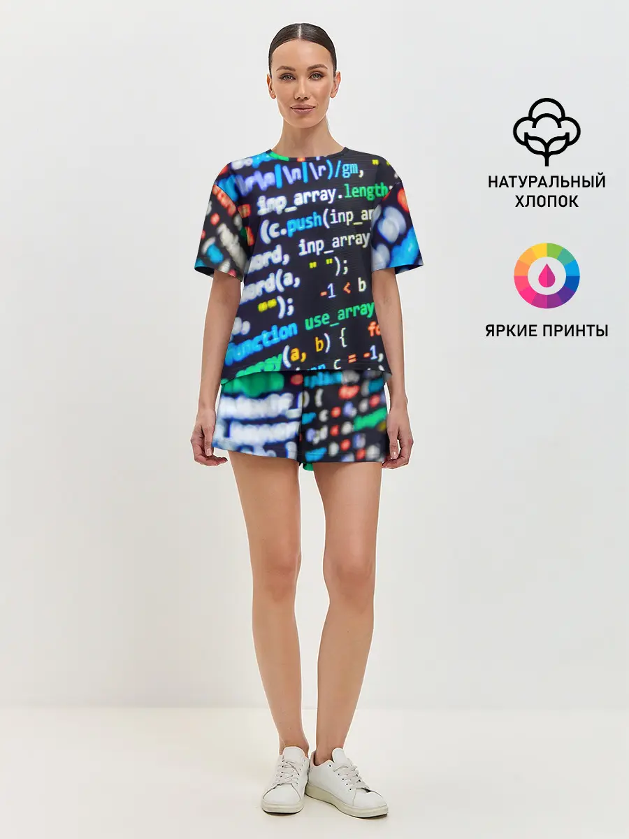 Женская пижама с шортами / ТЫЖ ПРОГРАММИСТ!