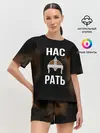 Женская пижама с шортами / Нас Рать
