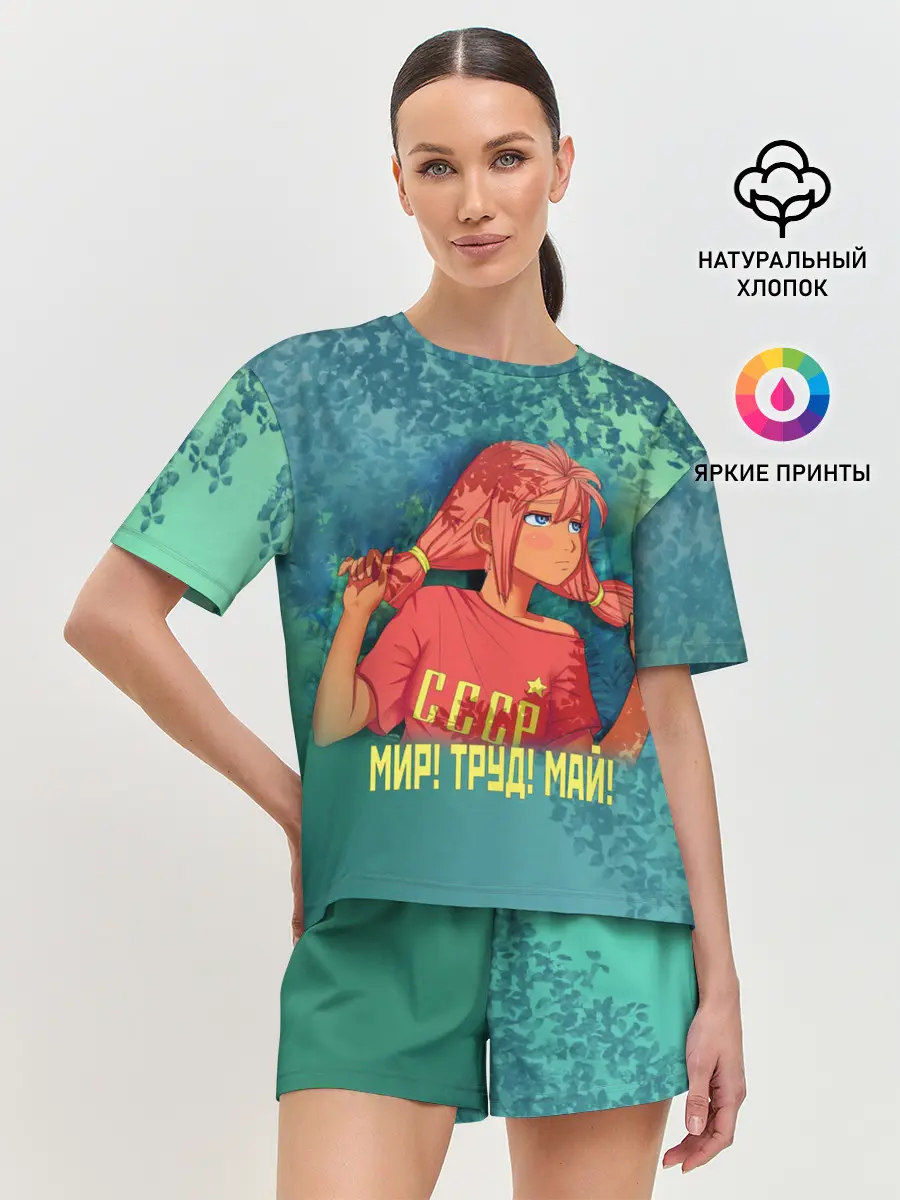 Женская пижама с шортами / Мир! Труд! Май! Ульяна!