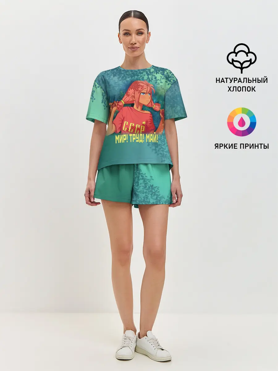 Женская пижама с шортами / Мир! Труд! Май! Ульяна!