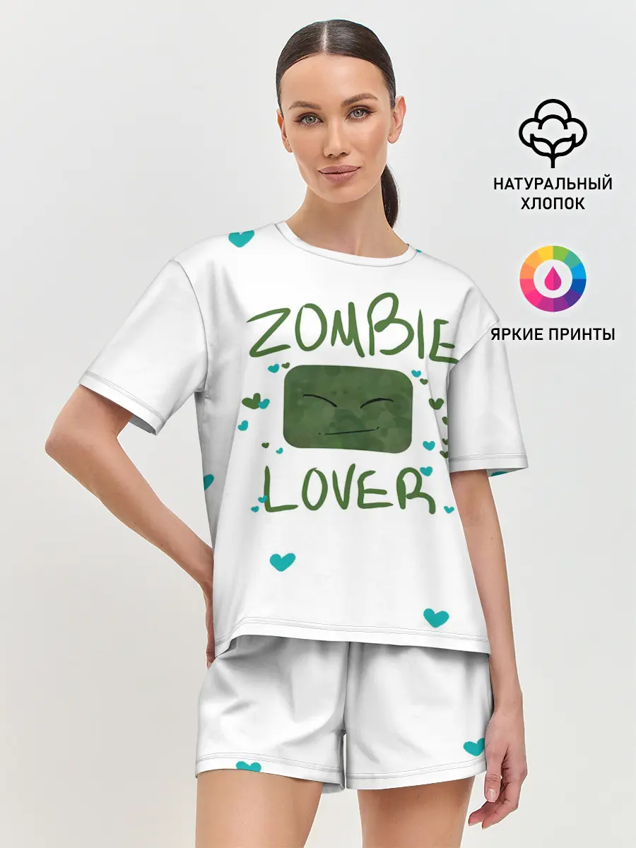 Женская пижама с шортами / Zombie Lover