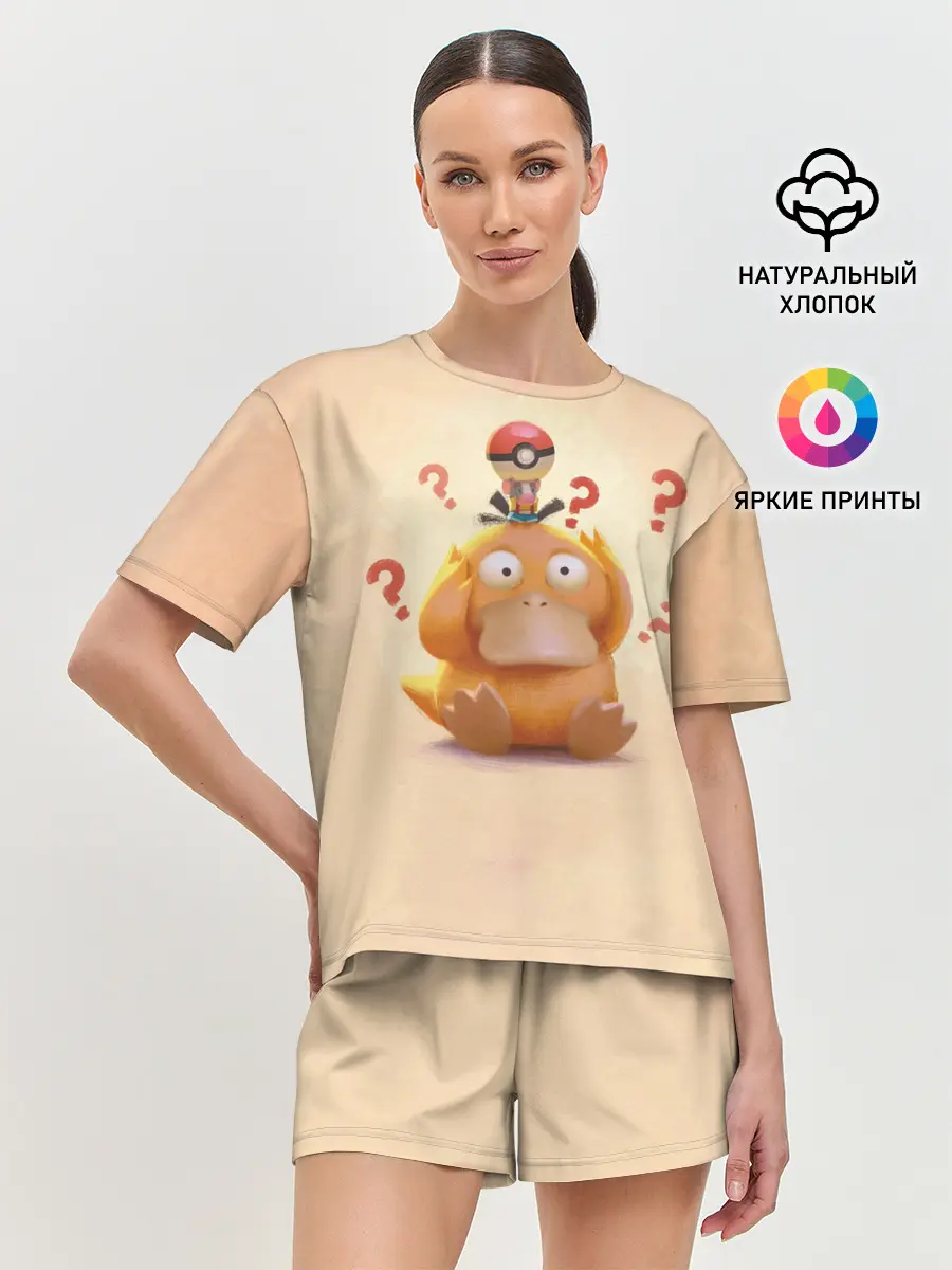 Женская пижама с шортами / Псайдак