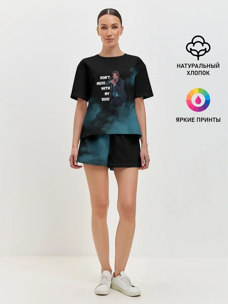Женская пижама с шортами / Dont mess with my dog!