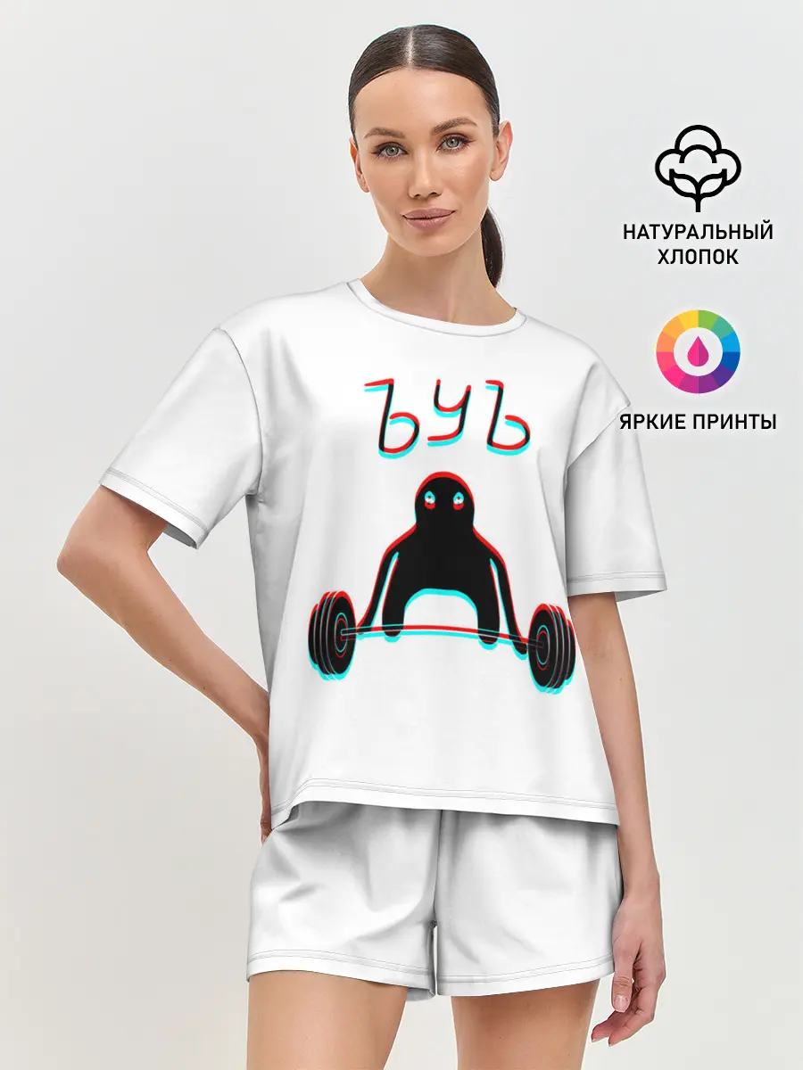 Женская пижама с шортами / ЪУЪ GLITCH.