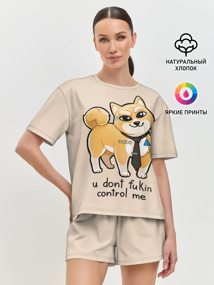 Женская пижама с шортами / FUKIN CONTROL