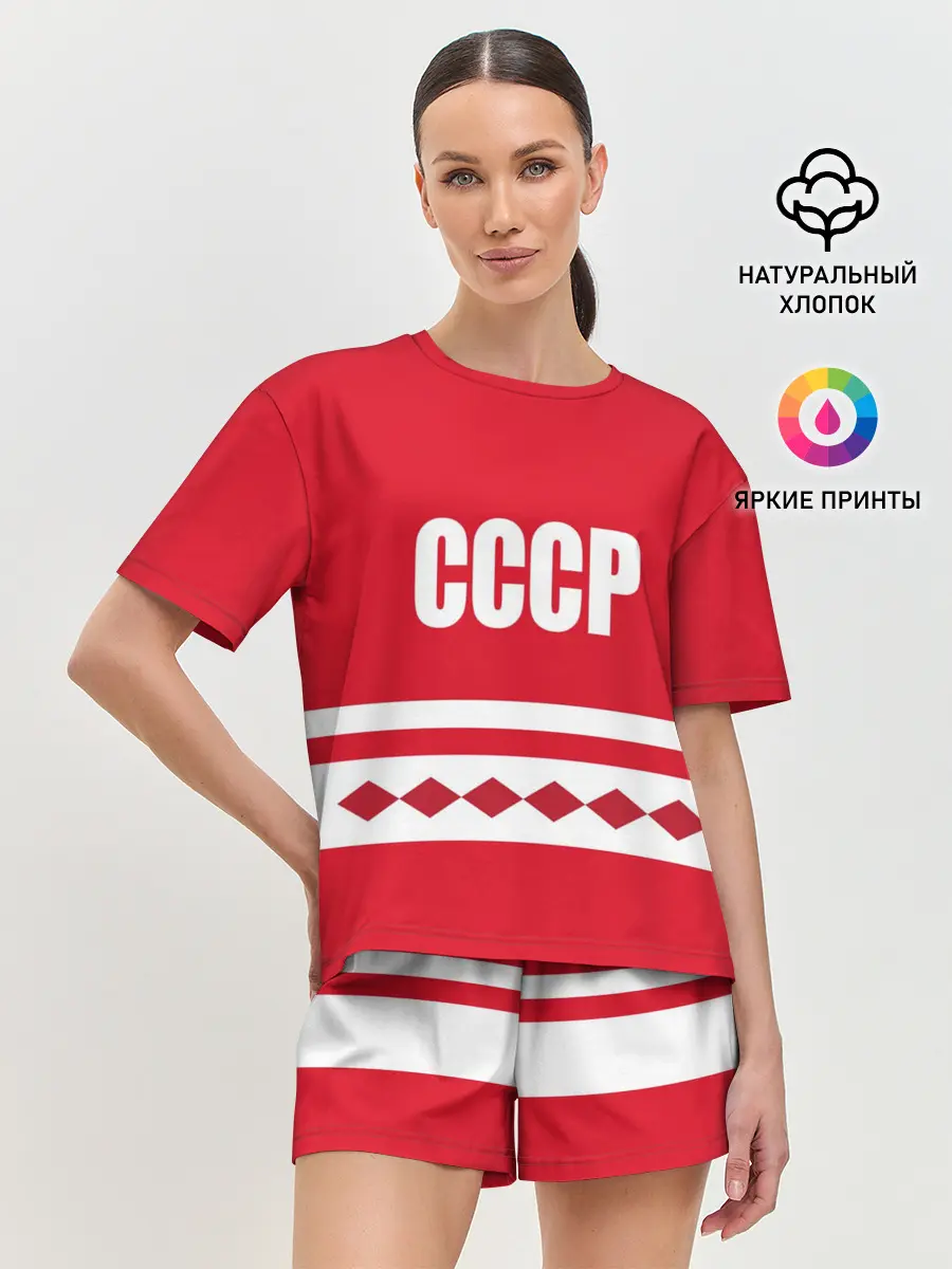 Женская пижама с шортами / Хоккейный Болельщик СССР