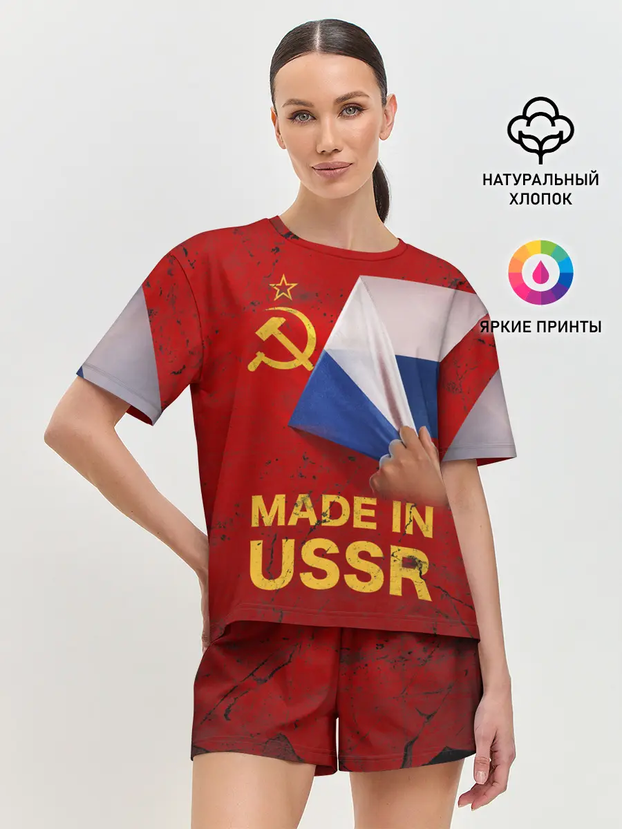 Женская пижама с шортами / MADE IN USSR