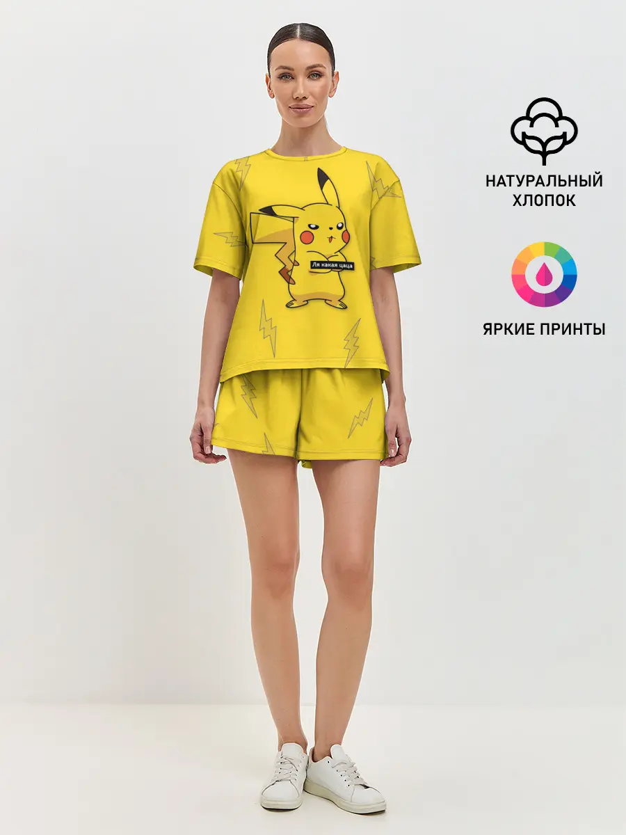 Женская пижама с шортами / Ля какая цаца