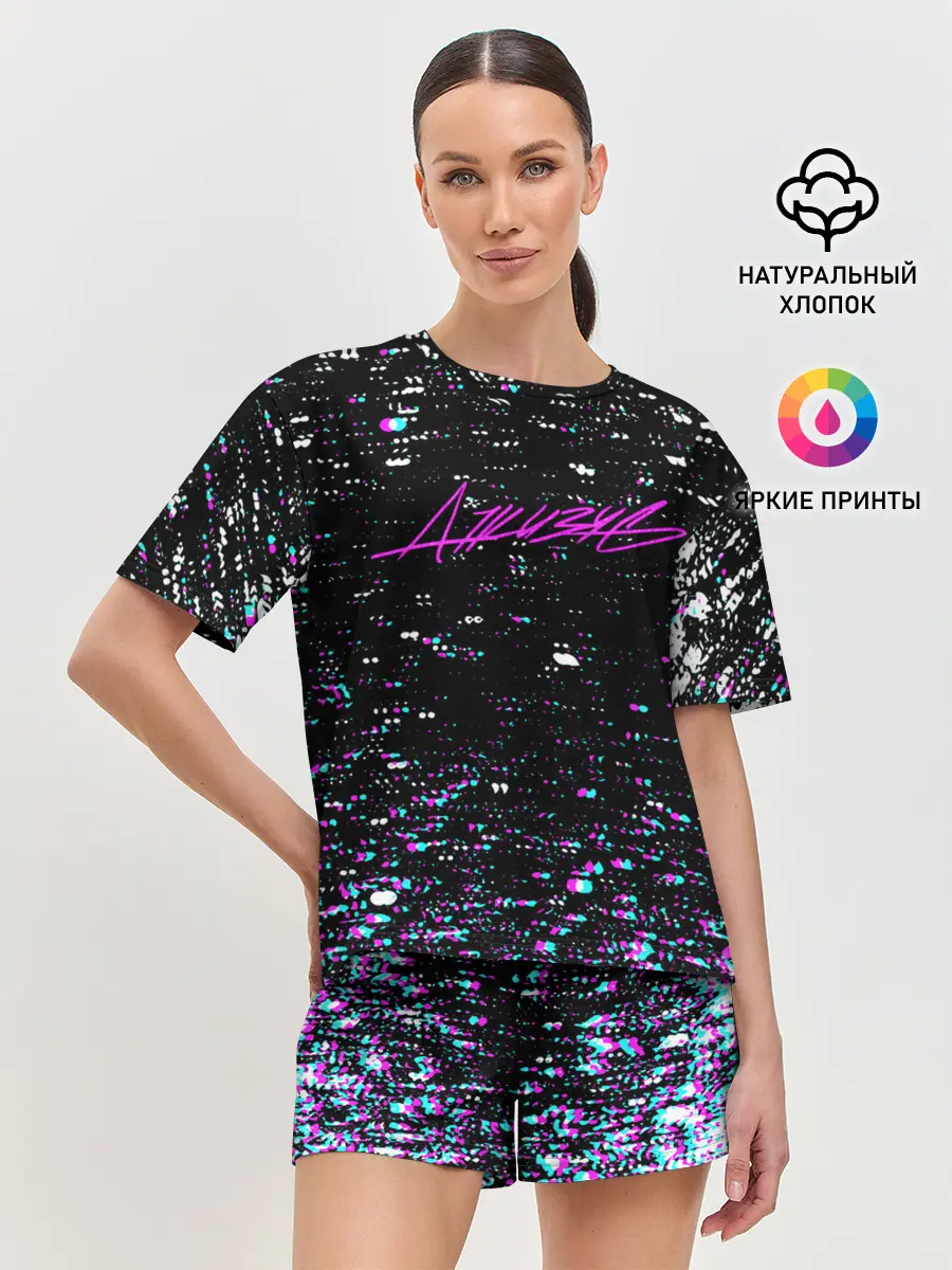 Женская пижама с шортами / ДЖИЗУС