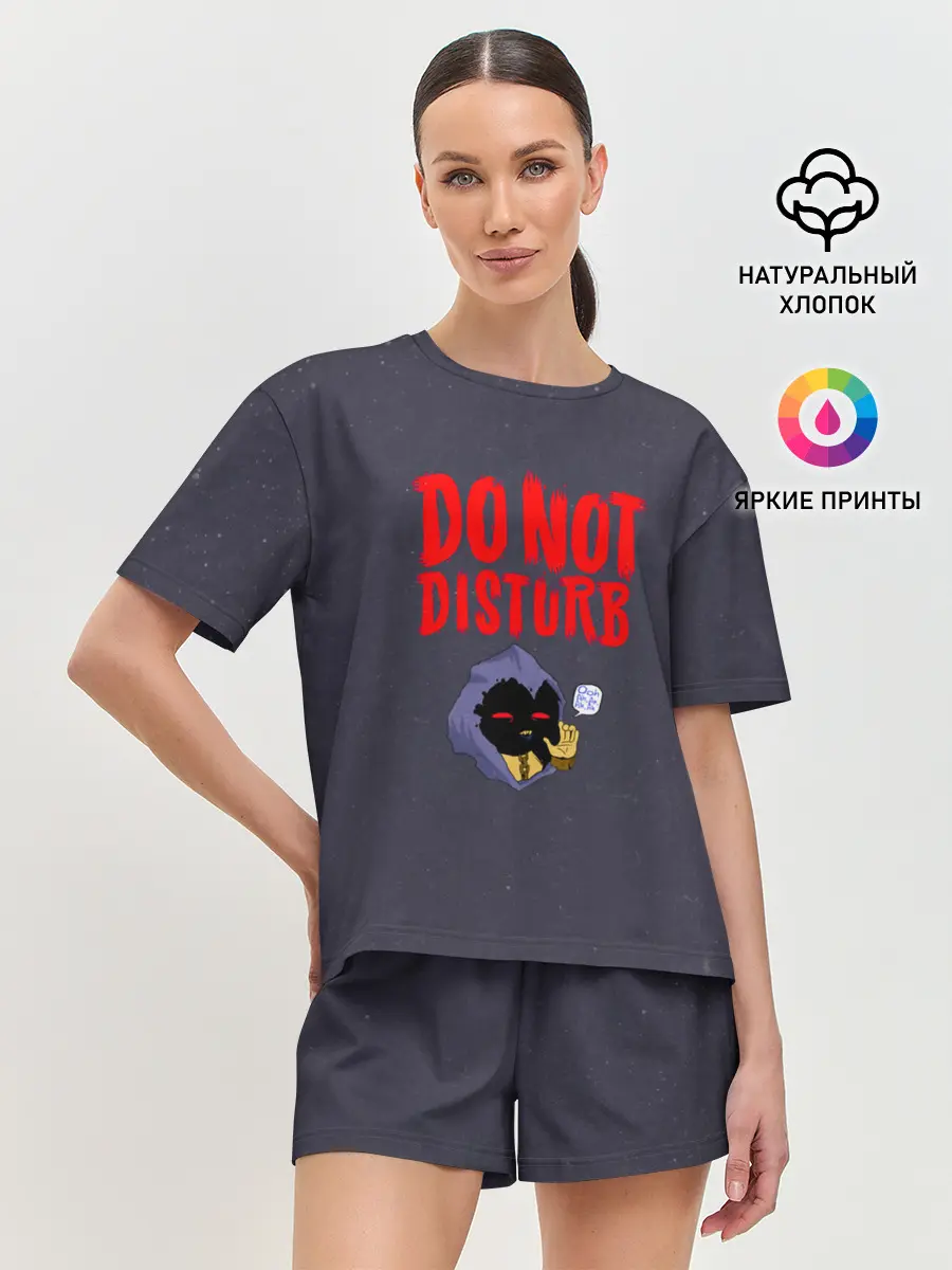 Женская пижама с шортами / Do not disturb