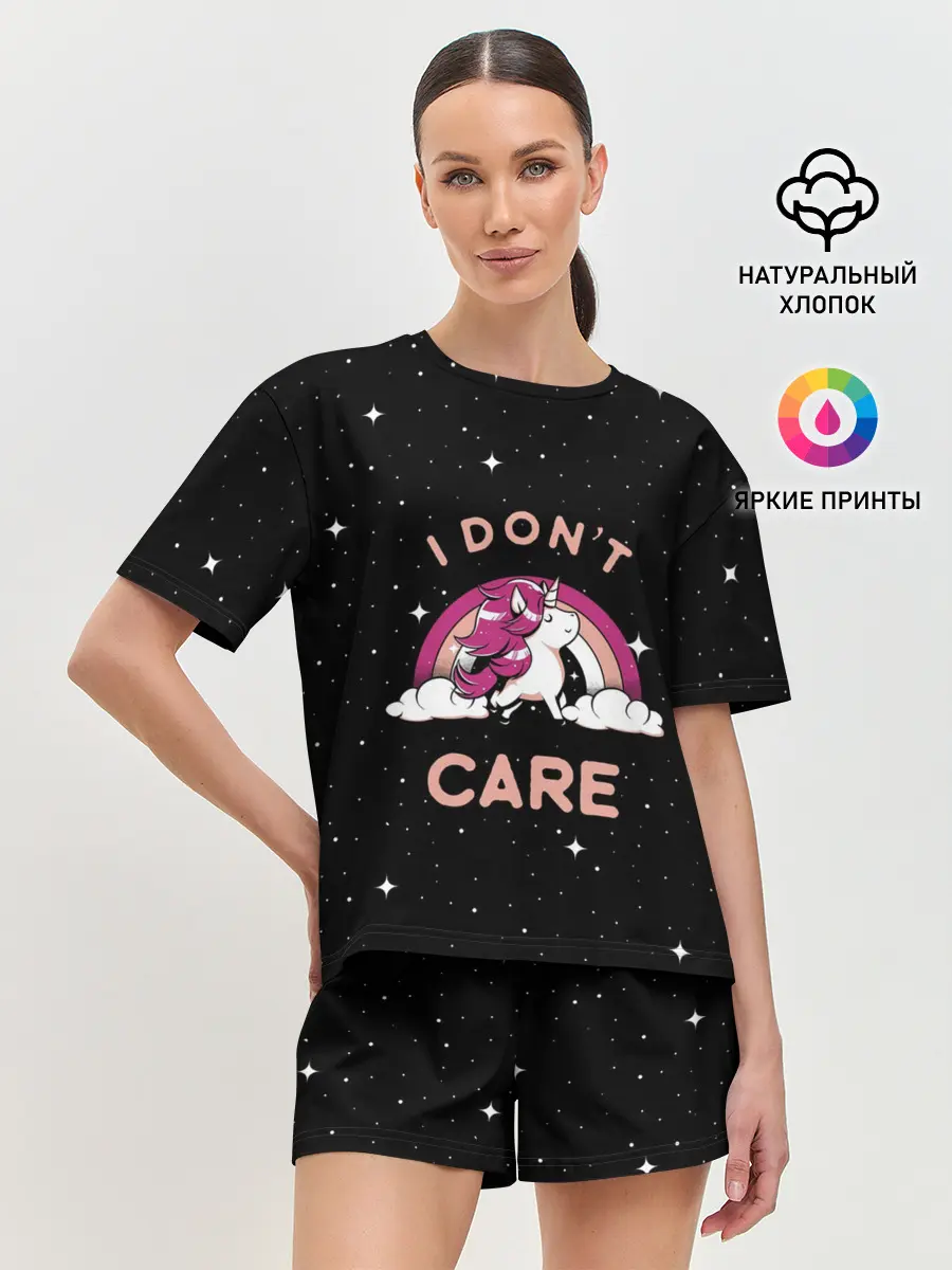 Женская пижама с шортами / Unicorn. I Dont Care