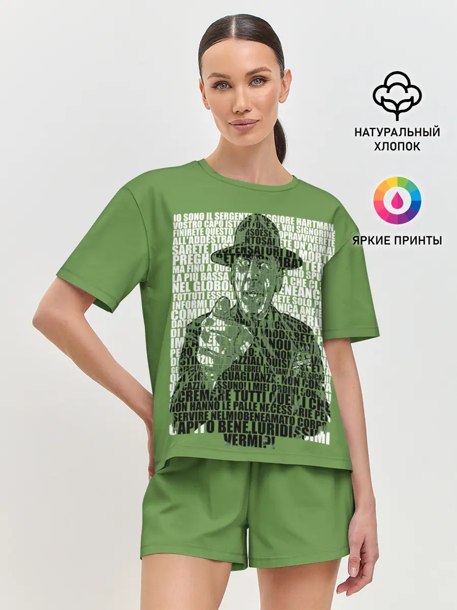 Женская пижама с шортами / Sergente Maggiore Hartman