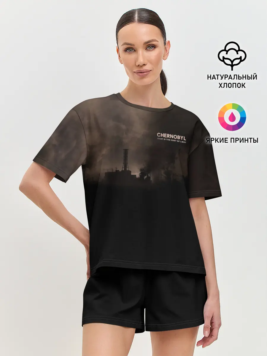 Женская пижама с шортами / Чернобыль 6