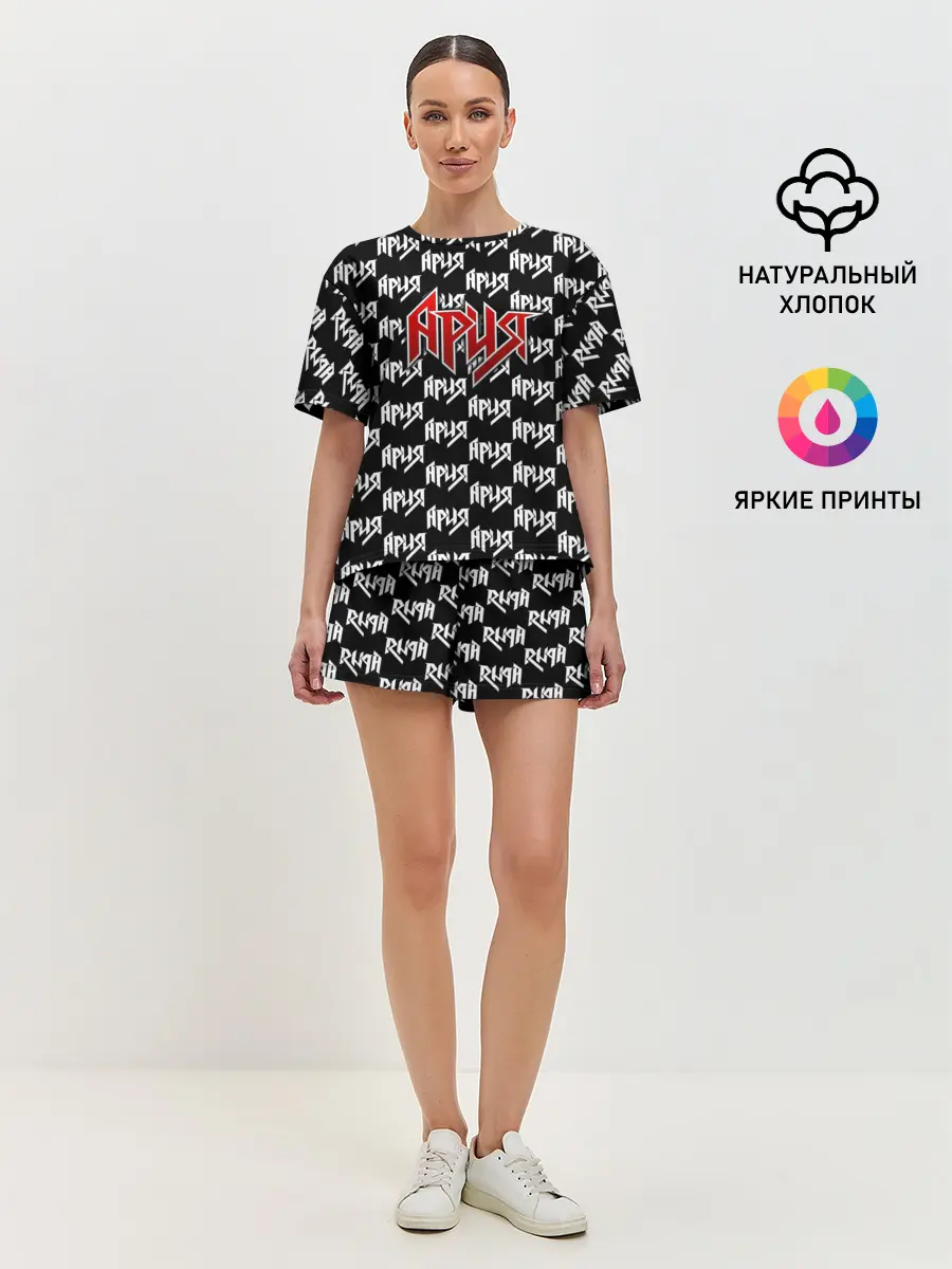 Женская пижама с шортами / Ария