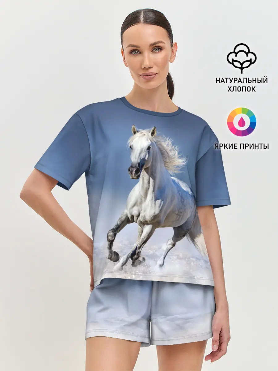 Женская пижама с шортами / Белая лошадь