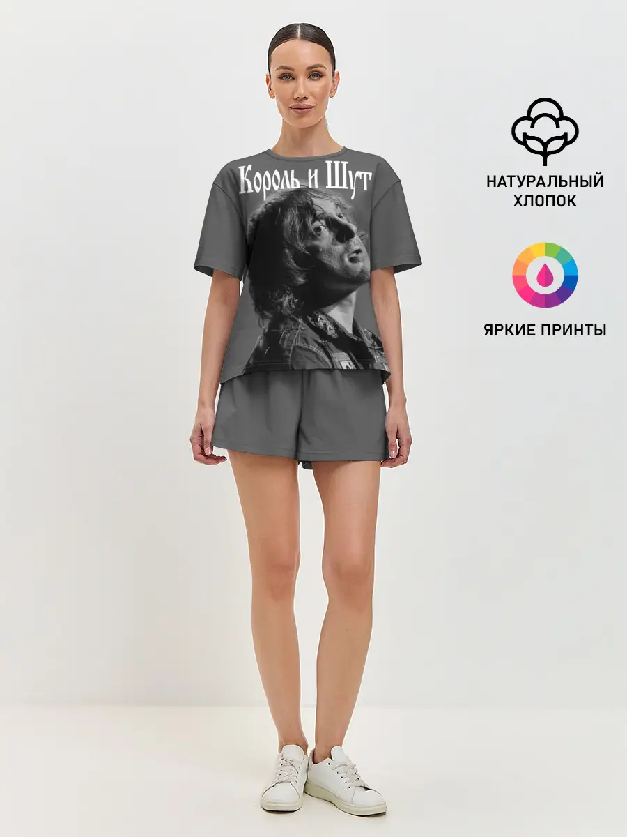 Женская пижама с шортами / Король и Шут