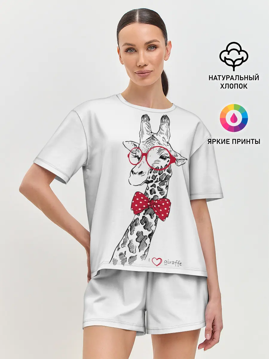 Женская пижама с шортами / Жираф