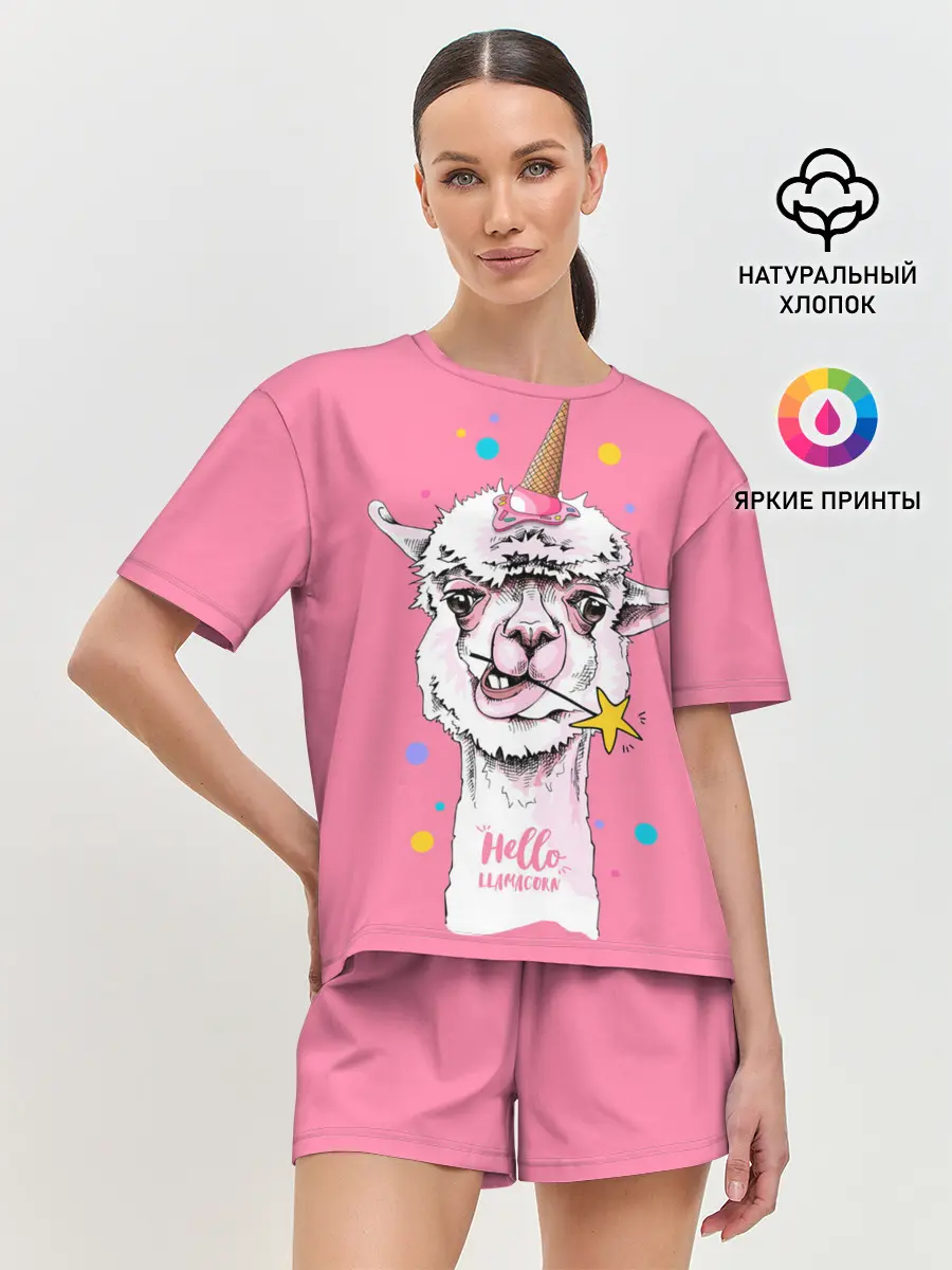 Женская пижама с шортами / Hello llamacorn