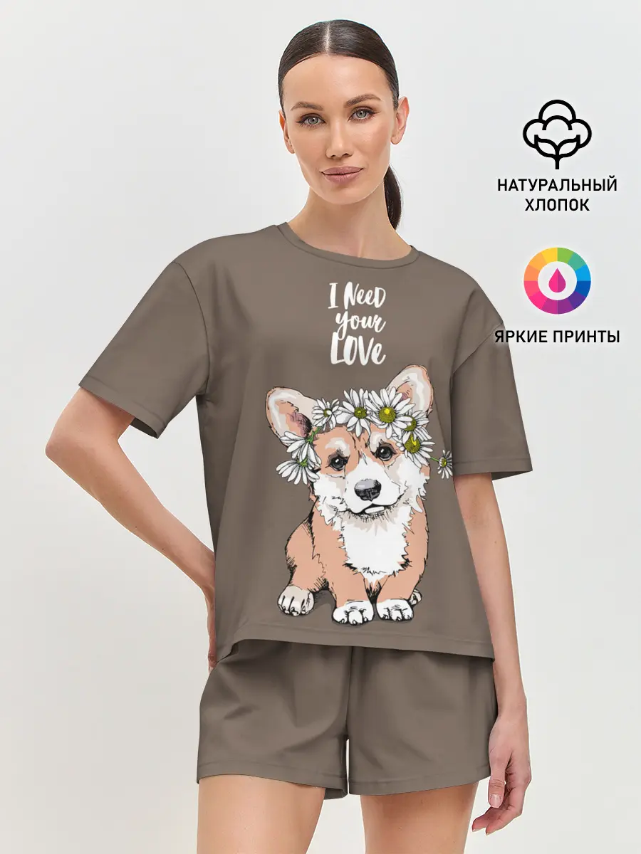 Женская пижама с шортами / I need your love