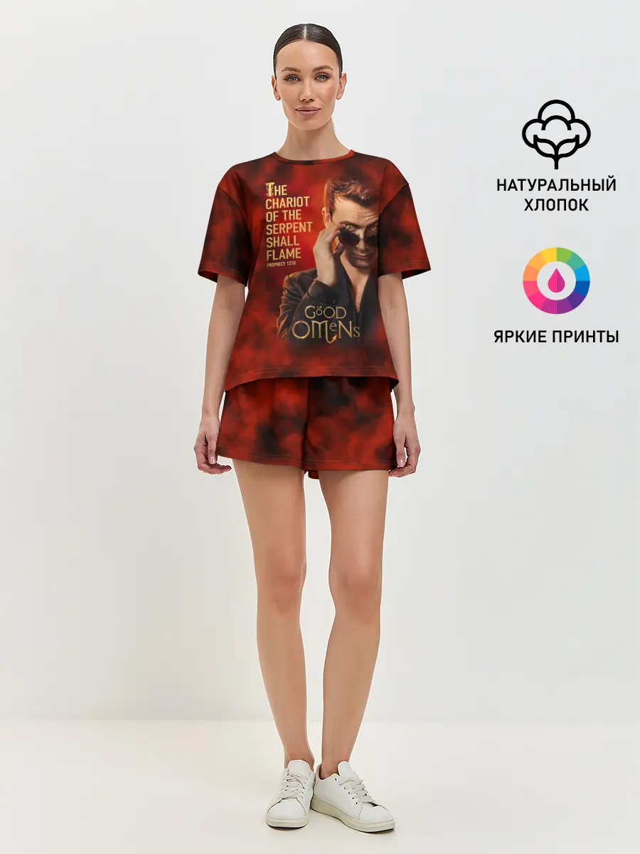 Женская пижама с шортами / Колесница змия будет пылать