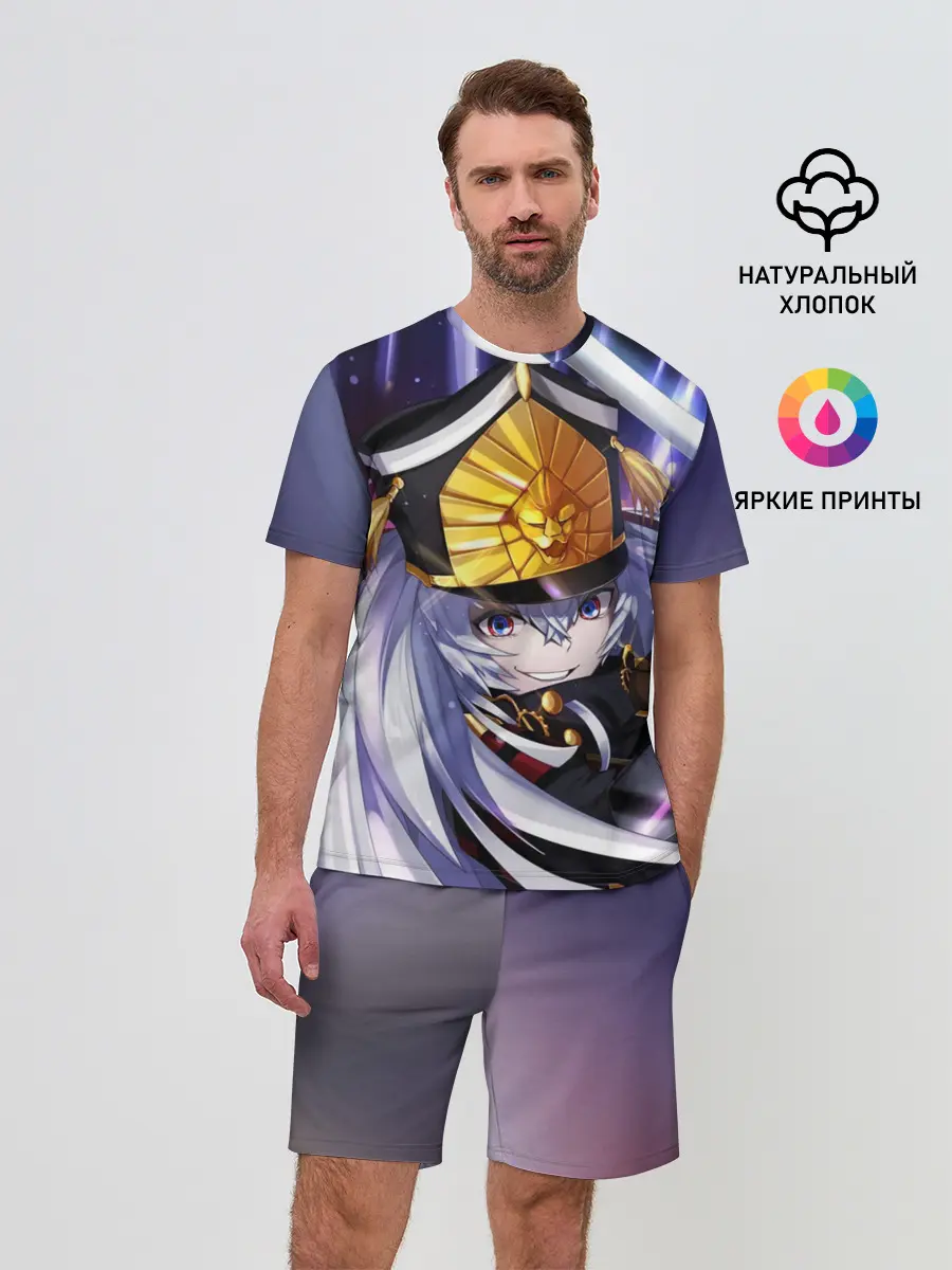 Мужской костюм с шортами / Re:Creators