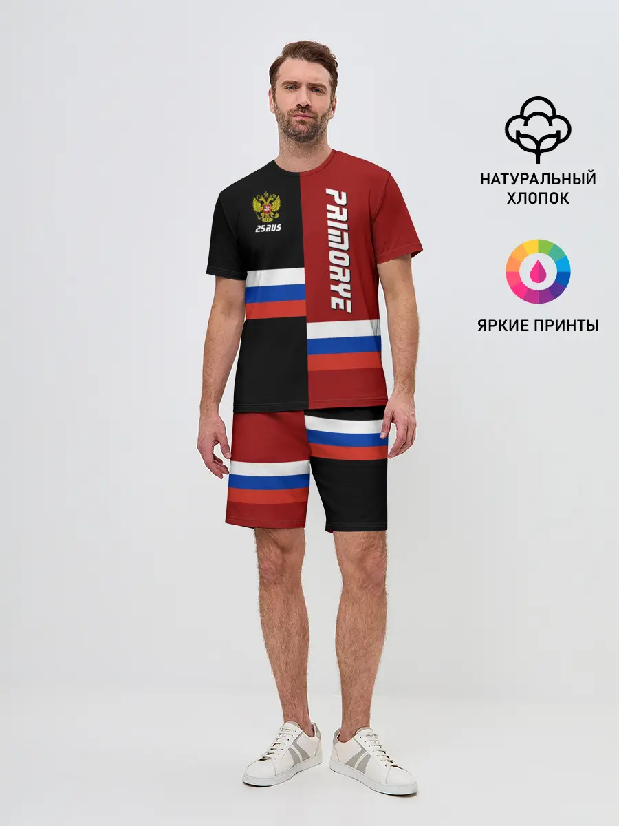 Мужской костюм с шортами / PRIMORYE