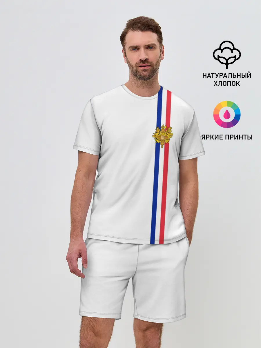 Мужской костюм с шортами / Франция, лента с гербом