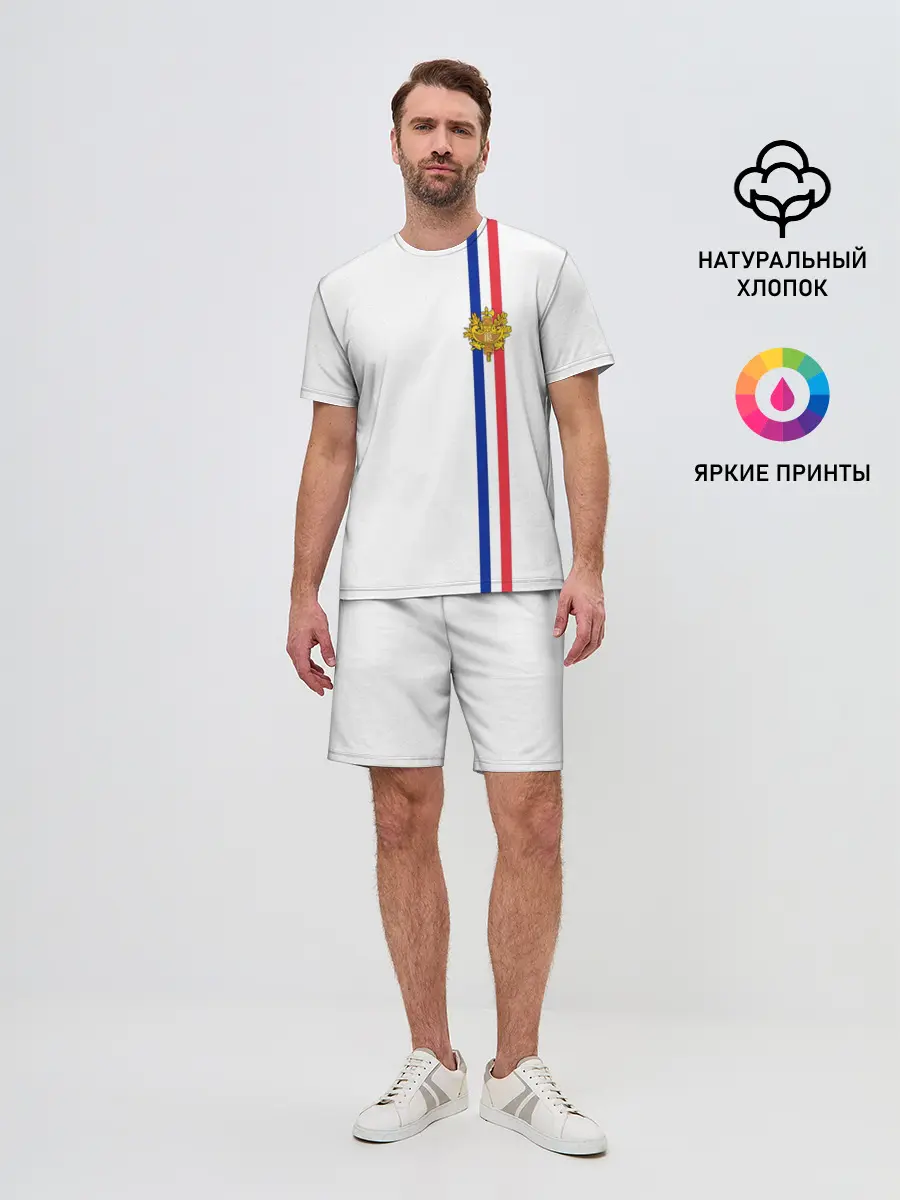 Мужской костюм с шортами / Франция, лента с гербом