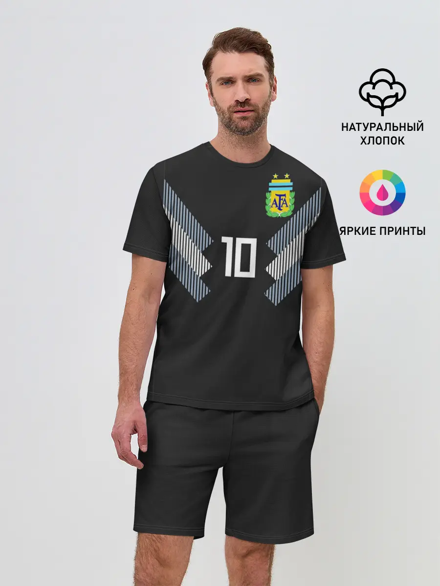 Мужской костюм с шортами / Месси ЧМ 2018 гостевая