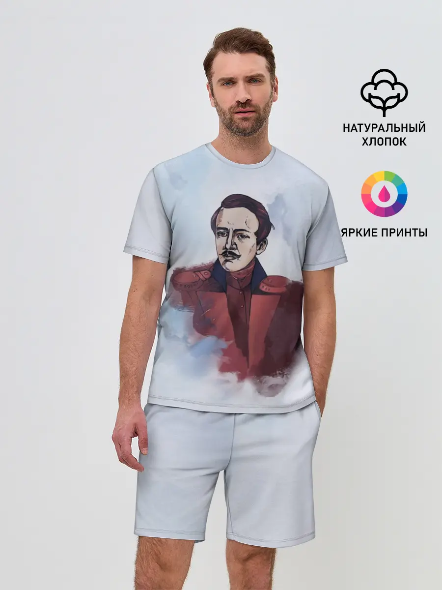 Мужской костюм с шортами / Лермонтов Михаил