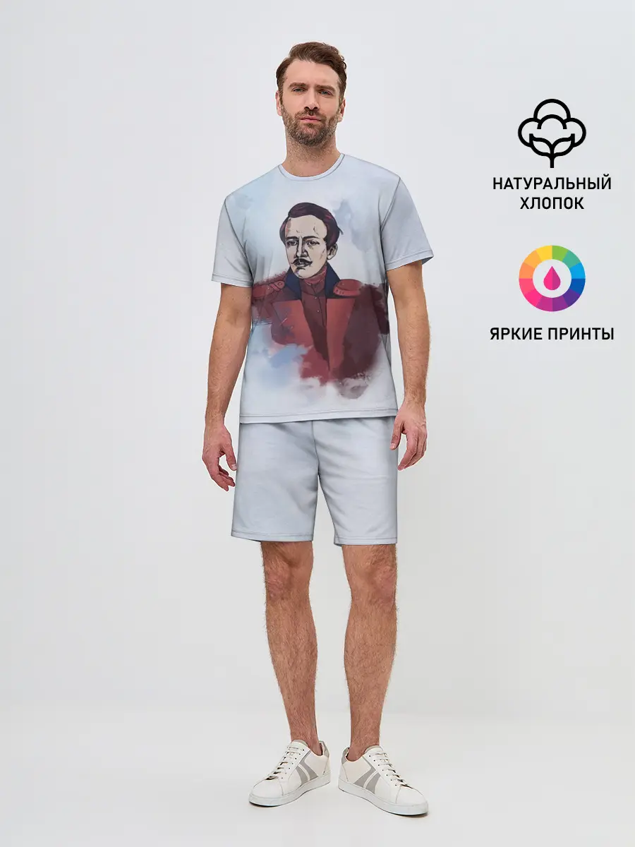 Мужской костюм с шортами / Лермонтов Михаил