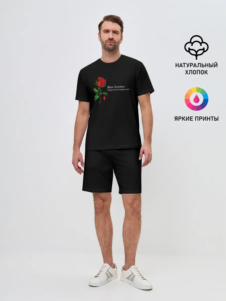 Мужской костюм с шортами / Blue October