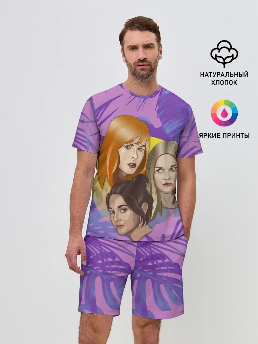 Мужской костюм с шортами / Большая или маленькая ложь